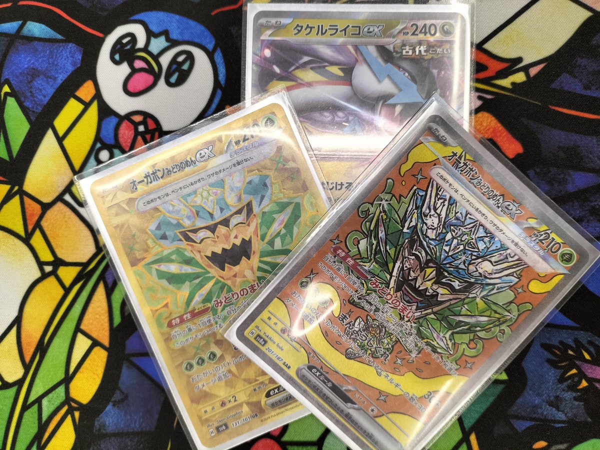 hf28050's tweet photo. 7月26日（日）17:00開催
ポケモンカードトレーナーズリーグ結果です！

優勝　pon　様　
　　　
デッキ名「ライコ」
コメント「勝てました」

皆様ご参加お待ちしております。
#ポケモンカード https://t.co/VYHwy5z5wn
