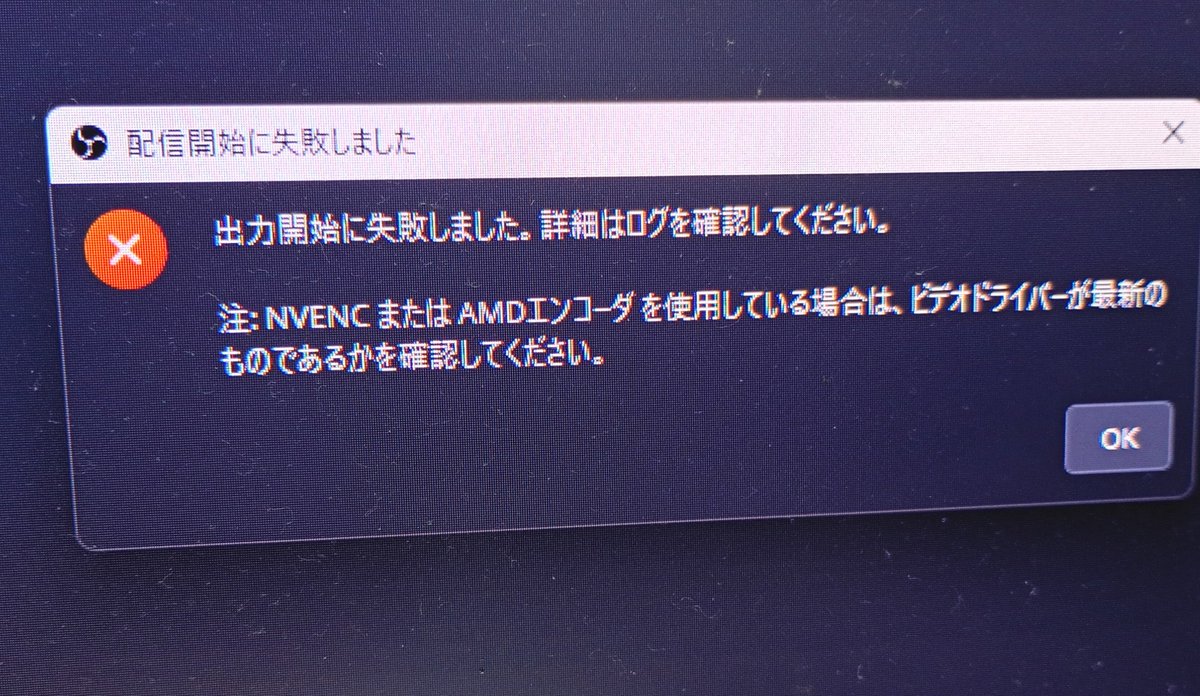 各種@330 ご希望の方はコメ欄にてお願いします これグラボの更新というのをしたら直りました