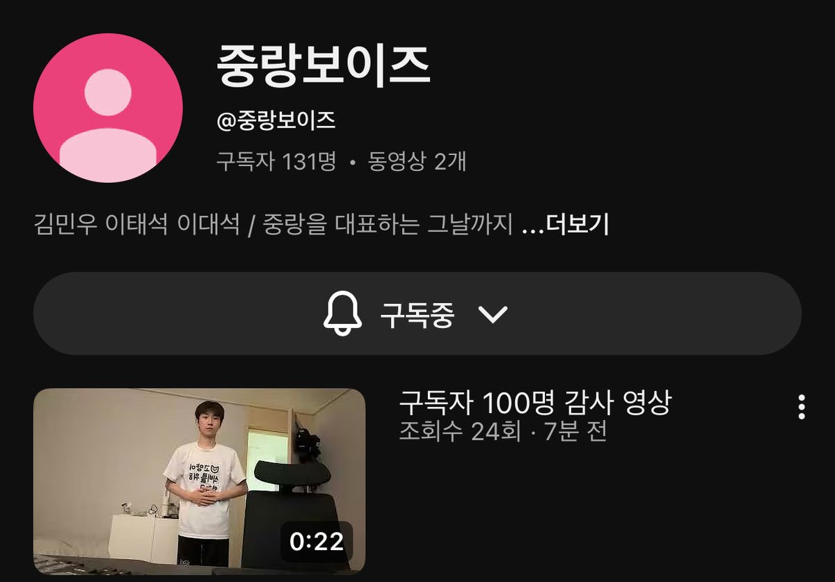 did03030's tweet photo. 썸넬보소 https://t.co/uhr0ZB7N13
