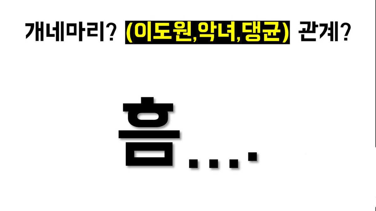 moong7801's tweet photo. ㅋㅋㅋ https://t.co/33z5In2HQ1