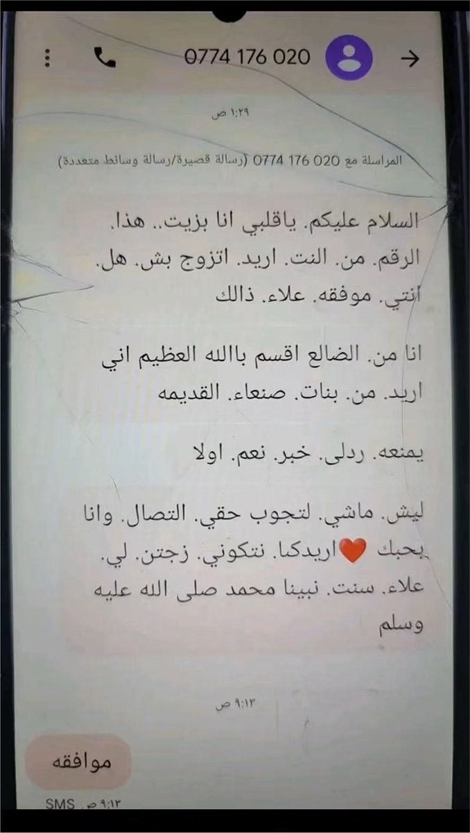 xoco_94's tweet photo. منشن صاحب الضالع😂 https://t.co/NyiWl62hCr