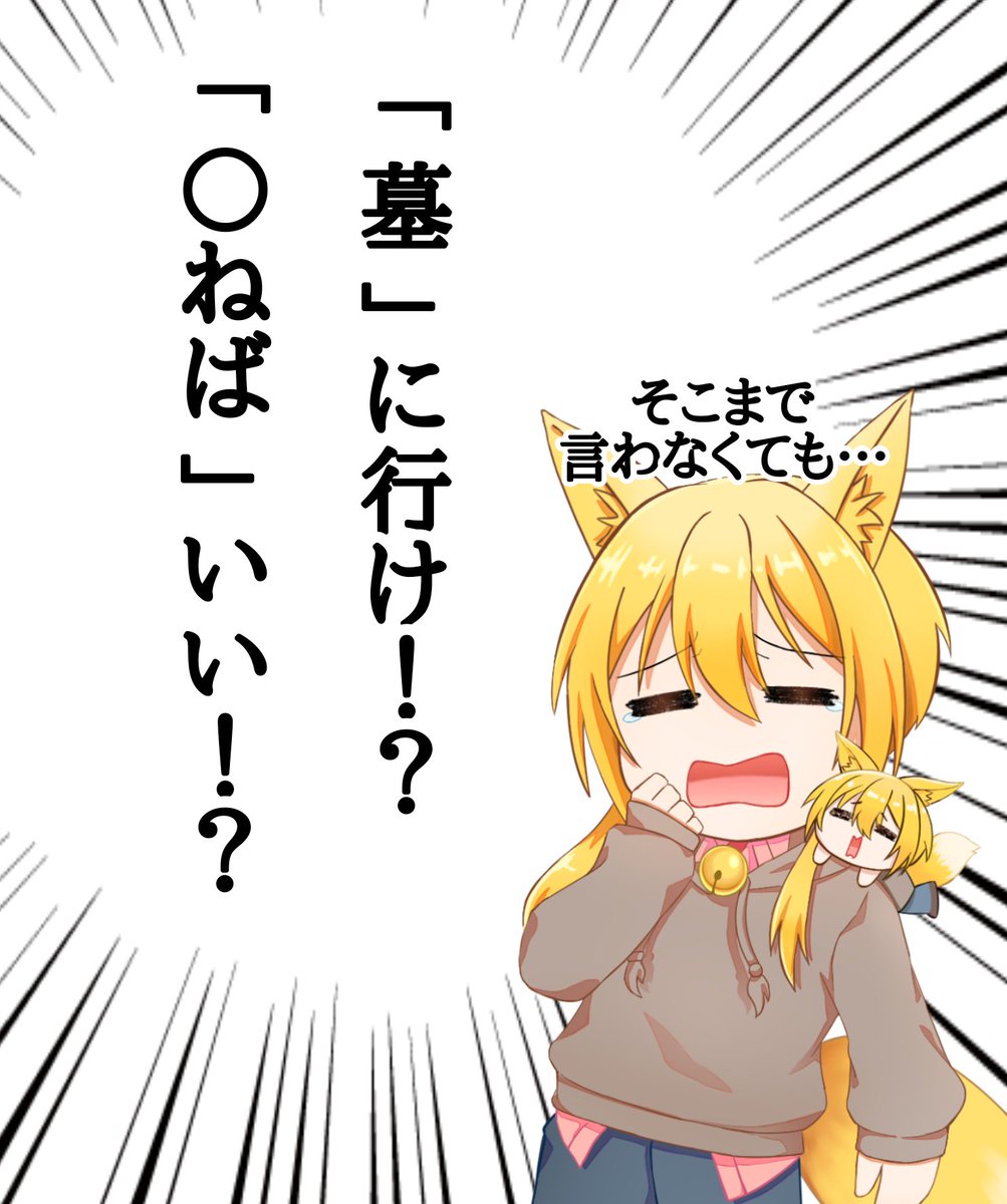 bakettokikaku_b's tweet photo. 新潟でしか通じないこと
他県民｢お、喧嘩か？👀｣ https://t.co/VltyrRVkKh