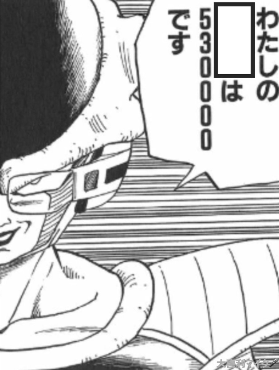 大喜利マイク tweet media