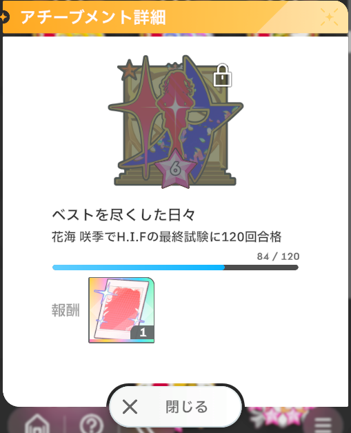 wandering_sen's tweet photo. ずっとメモリー掘ってる https://t.co/io3n4hSbKh
