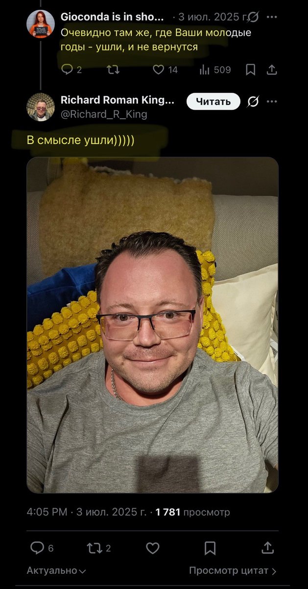 gertnera2's tweet photo. Мачо комнатный😂😂😂 https://t.co/qDeXAzFv82