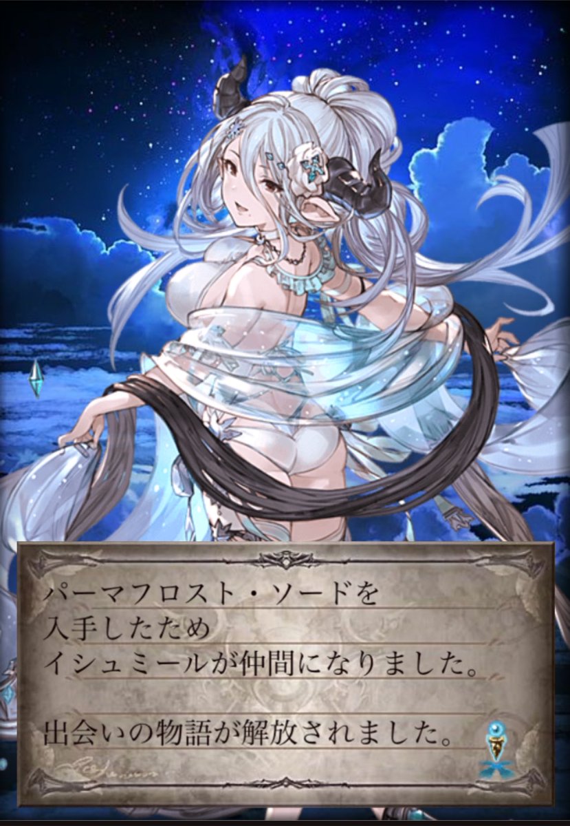 tuki_grbl_'s tweet photo. え、また無料ガチャから来た！ありがとう😭 https://t.co/4YOQ6qYzbb