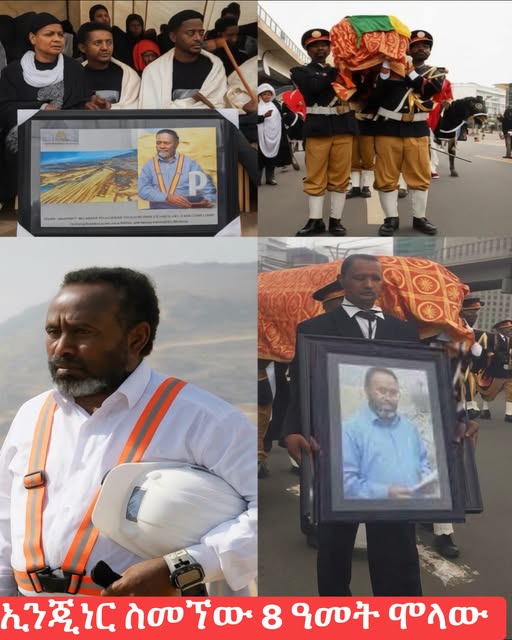 AbrarSuleiman's tweet photo. የሐምሌ ትውስታ!

ሐምሌ 19፣ 2010፣ በ #ኢትዮጵያ ሰአት አቆጣጣር ከጥዋቱ 2 ሰአት ነበር በ53 ዓመቱ በመስቀል አደባባይ የበረሀው ጀግና የህዳሴ ግድብ መሐንዲስ ኢንጂነር ስመኘው በሞት ያጣነው።

ነብስህን ከደጋጎች ጋር ያድርግልን! https://t.co/B6cSVIh6u6