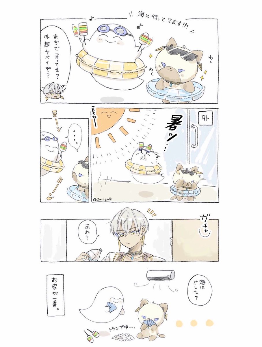 Onoicgmlk's tweet photo. 暑さを知る🪇👻と🐱(捏造) https://t.co/kzDvMJm78c
