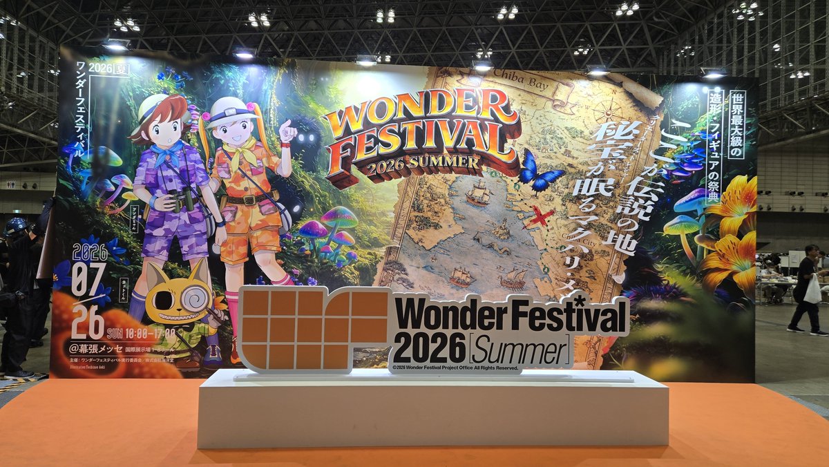 YUTAnnouncement's tweet photo. ワンフェスに参加された皆様お疲れさまでした。今回は一般参加でしたがとても楽しめました。
猥幽亭は次回ワンフェス2027冬に参加予定です。
次こそは当選できますように！ https://t.co/0S21bCbafJ
