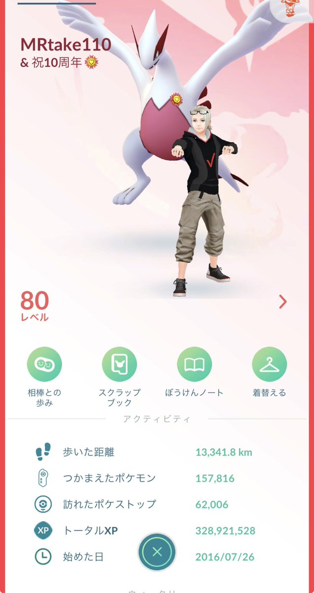 たけまる tweet media