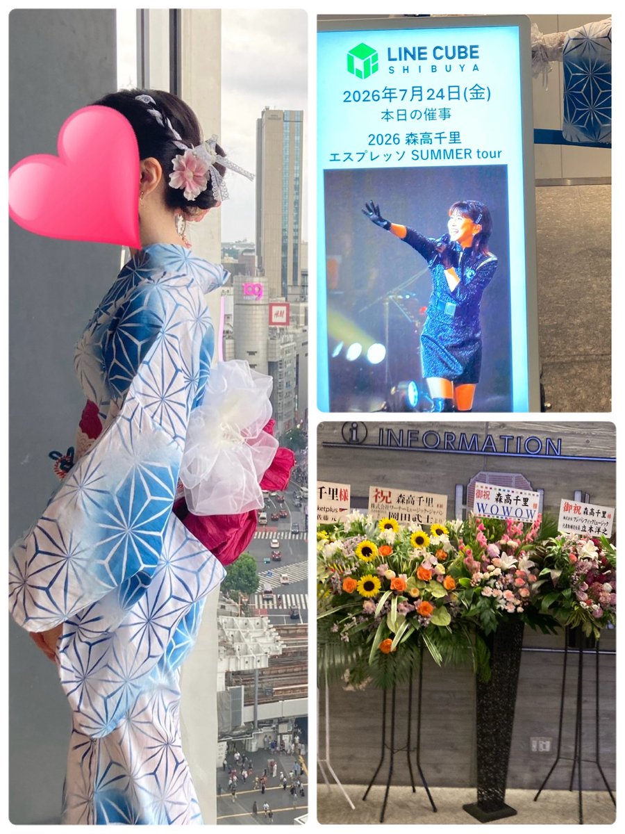 yui_7_flower's tweet photo. 森高千里さんの渋谷のライブへ☕️
千里さんと同じ麻の葉柄の浴衣を洋風に着て髪型にもこだわりました🎀京都では和風な着方で茶道を🍵

ライブは盛り上がり最高でした😊💕京都は雨でしたが逆に雨がすごく似合い素敵でした（動画は雨で素敵な庭園と渋谷の会場と付近）

京都続編と近況は後日投稿します🤗 https://t.co/H8ZisWZwaT