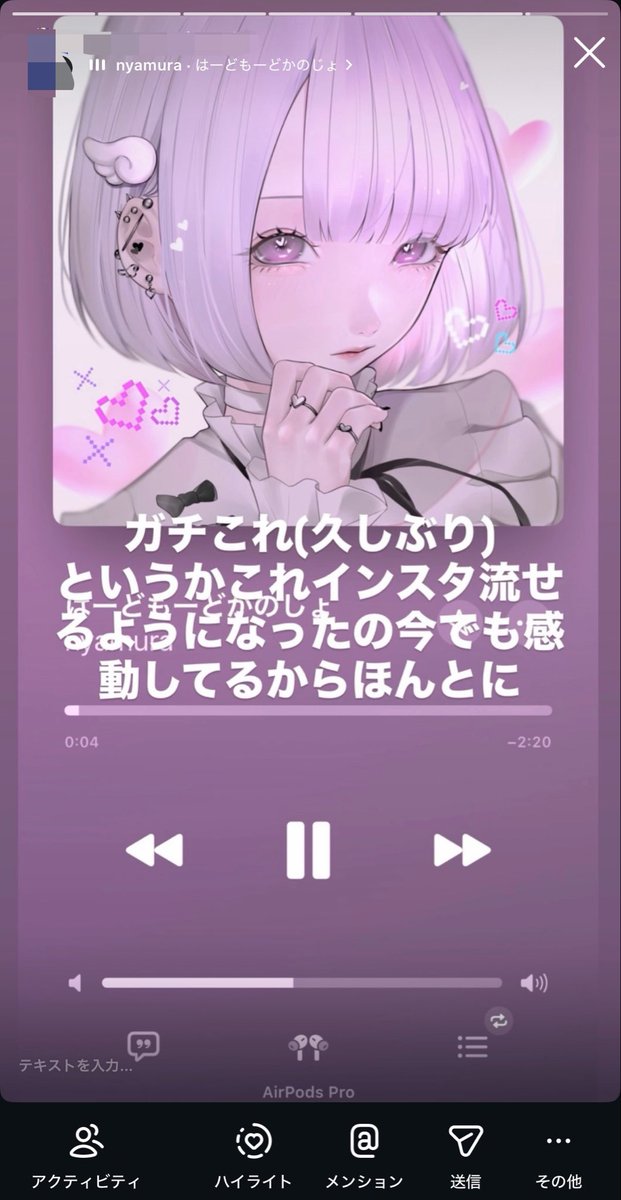 riinave's tweet photo. リリイベ感想、結局これ💧⤵︎⤵︎
にゃむらちゃんの曲が世界一☝🏻️🌟 https://t.co/Si2VbFYqGU