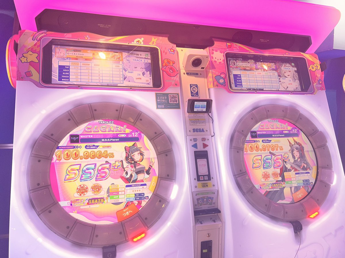 _daakuro_'s tweet photo. 魂のルフラン 理論値と☆5
Ghost Dance FDX みにょ
M.S.S.Planet(DX) FDX+ みにょ
ワーワーワールド FDX+ みにょ https://t.co/rXUeDeiNAv