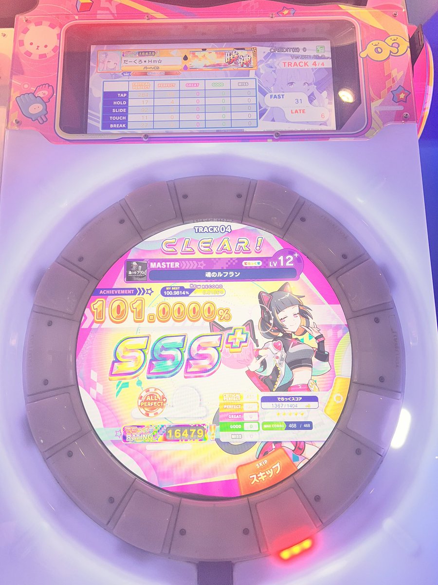 _daakuro_'s tweet photo. 魂のルフラン 理論値と☆5
Ghost Dance FDX みにょ
M.S.S.Planet(DX) FDX+ みにょ
ワーワーワールド FDX+ みにょ https://t.co/rXUeDeiNAv