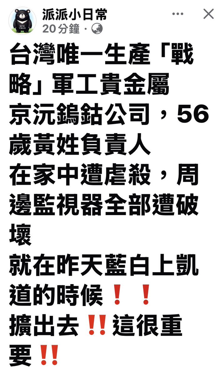 農藝女孩搬家了 tweet media