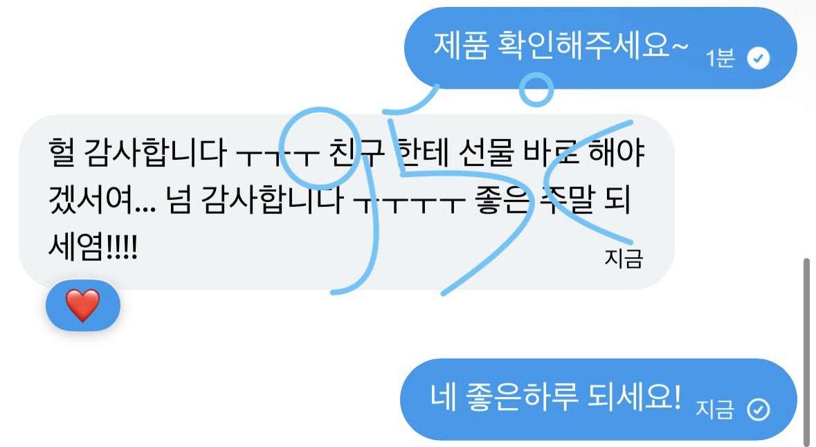 mangci_'s tweet photo. #판매완료 _3 https://t.co/MHeCUJ2Nhq