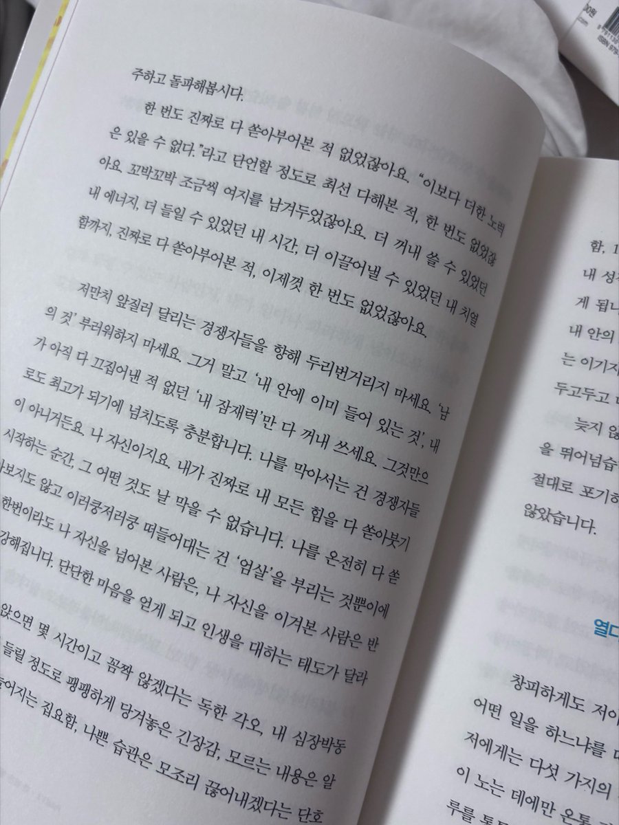 fwiss_'s tweet photo. 촌철살인 맞아서 너무 아픔 https://t.co/d2XrzuDwap