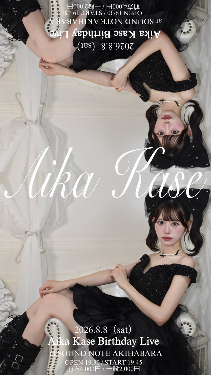 merise_info's tweet photo. #ミライズライブ情報💫

《 ❤️可瀬愛夏 生誕祭❤️》
 『 Aika Kase Birthday Live. 』

*·.⟡┈┈┈┈┈┈┈┈┈┈┈┈┈┈┈⟡.·*.

🗓️日程：2026年8月8日（土）
🕐時間：OPEN 19:30 ／START 19:45
📍会場：SOUNDNOTE AKIHABARA

事前物販：18:40〜19:20終了予定
※事前物販は可瀬愛夏生誕パックを含めたグッズのみの販売となります
※可瀬愛夏のみの参加となります

今回も生誕メンバープロデュース新曲あり🎉
✨
さらに、スペシャルゲスト3名の出演も決定！🎤💫
メモリーズ さんより 八神ルキアさん（ @lukia_wolf ）
selfish さんより 楠りん さん
（ @selfish_rin ）
嶋田のあ さん
（ @nornir_noa ）

🌟前方チケット：4,000円
🎫一般チケット：2,000円
当日：＋1,000円　　※別途1D

7月27日（月）21:00より販売開始💫
https://t.co/A6iMTJG8cK

*·.⟡┈┈┈┈┈┈┈┈┈┈┈┈┈┈┈⟡.·*. 

#ミライズ
#アイドル