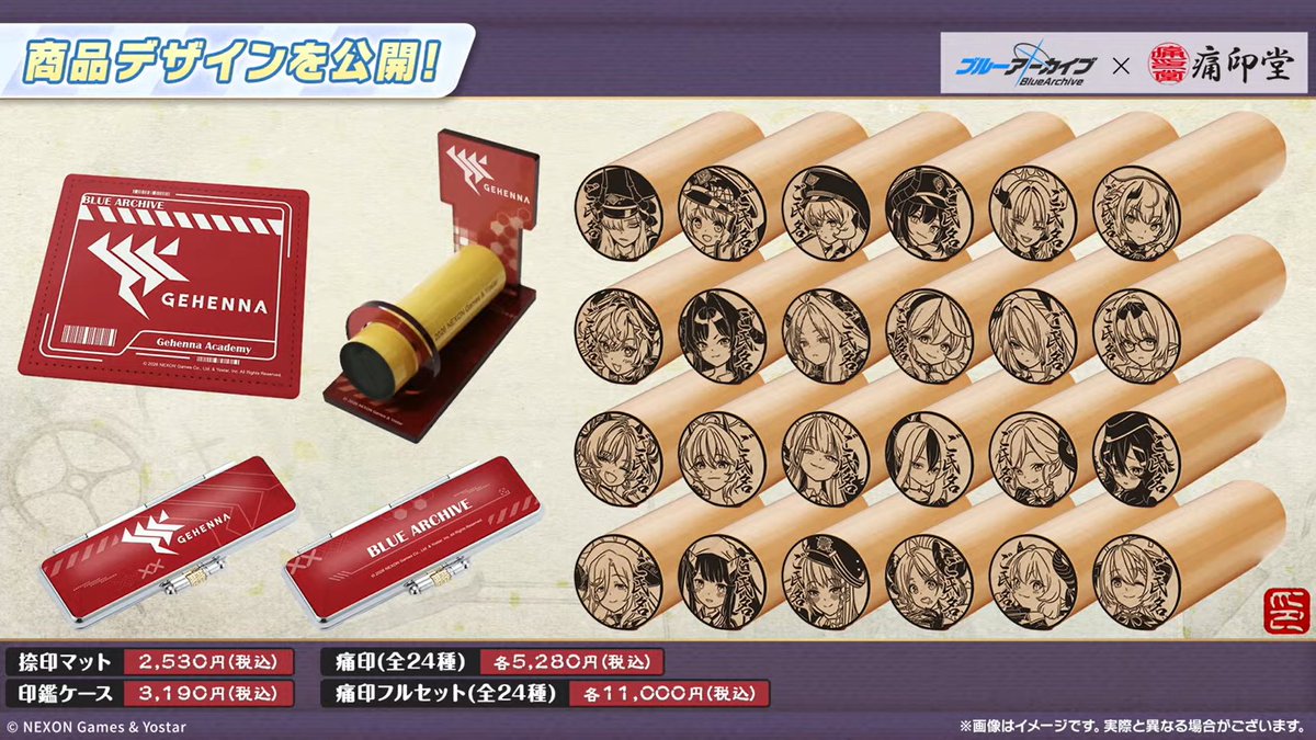 ブルアカ グッズ情報 tweet media