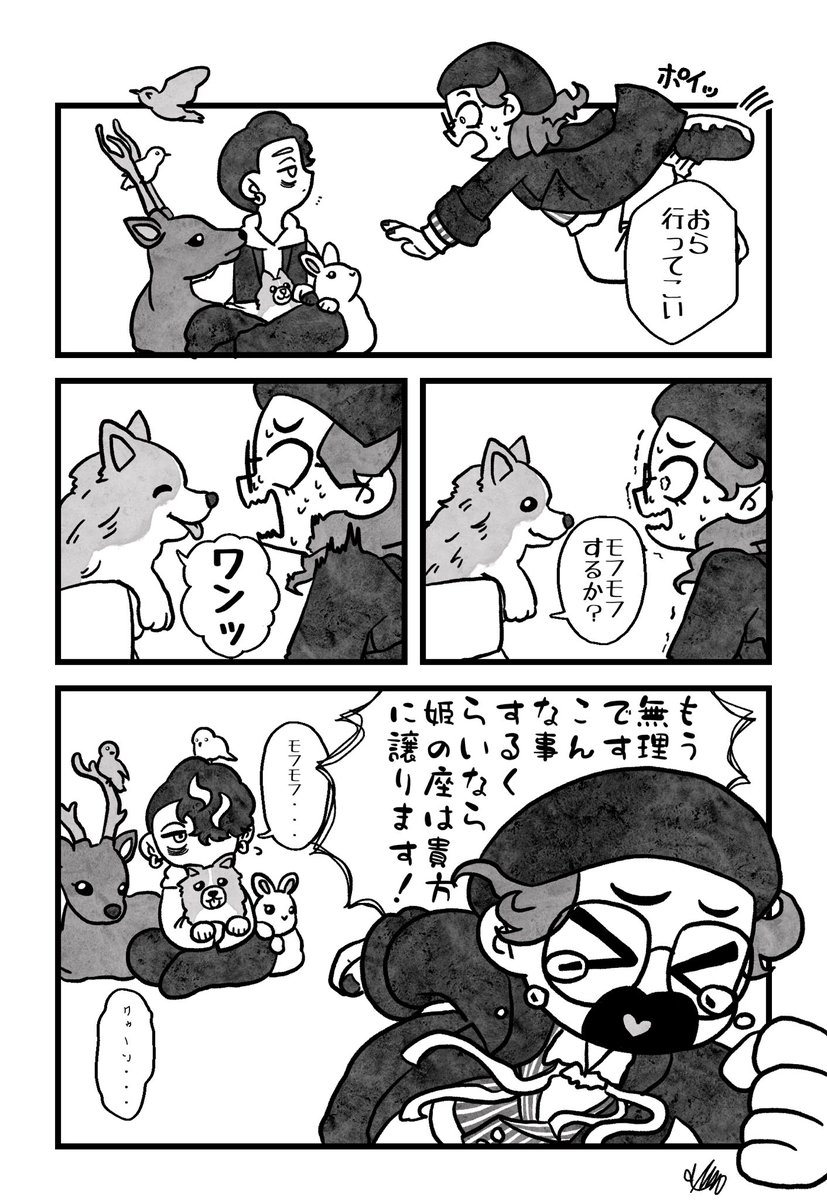 mun_DDD's tweet photo. やっぱり無理 https://t.co/5t7XuPn1fM