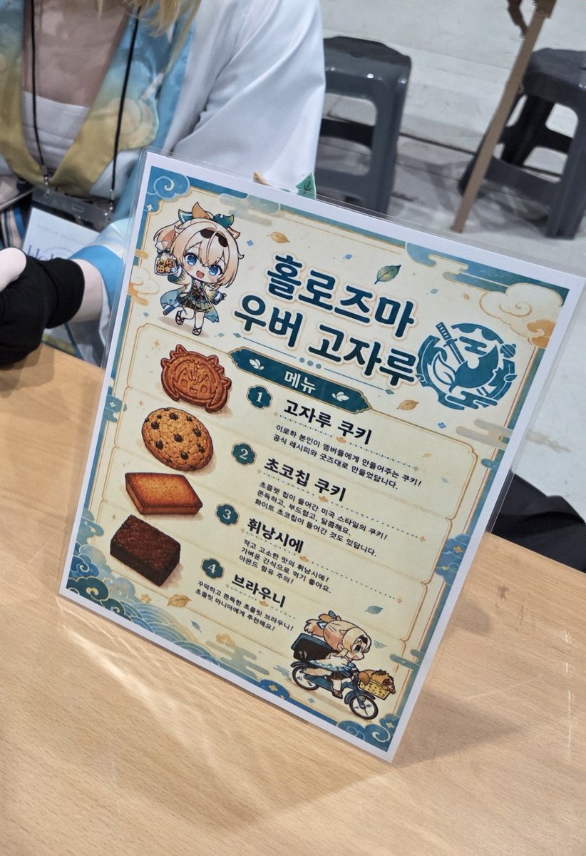 lest_resting's tweet photo. #인용으로_실제로_본_후기
이번에 뵌 분들이 많으셔서 다시 한번!
과연 다들 어떠셨을지 두구두구 https://t.co/aBfyqq6a4p