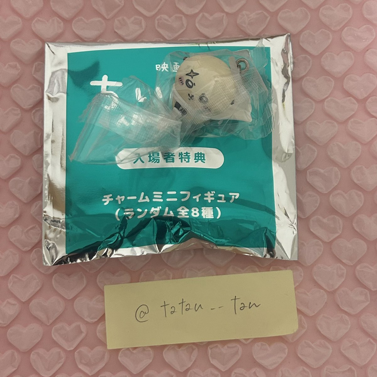 tatan__tan's tweet photo. 【交換】ちいかわ 映画 人魚の島のひみつ 入場特典  めじるしアクセサリー

譲：ラッコ
求：古本屋(カニちゃん)

郵送もしくは大阪手渡しでの交換希望です。
検索からもお気軽にお声掛けください！ https://t.co/8qMMFqjmuC