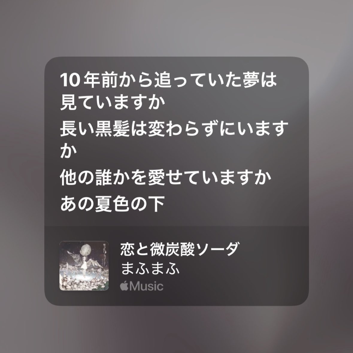 Prerhythm_'s tweet photo. 恋と微炭酸ソーダとかもろこれ
ヘタレで重いドドドメロ歌詞で神

最近M!LKにドドドハマりしている私は
吉田仁人さんにこれを歌ってもらいたいです https://t.co/xTp84sVUL5
