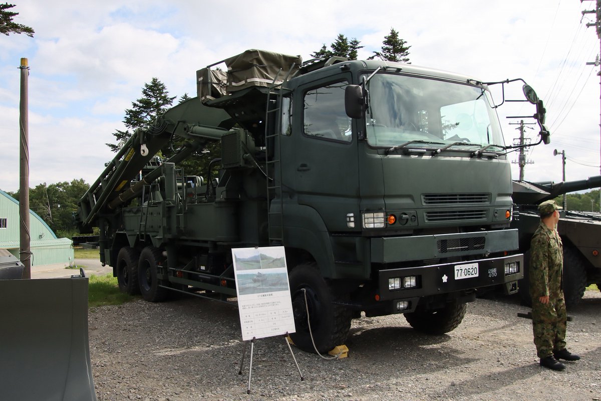 岩見沢2026（装備品展示（3）） ・07MSB（架設車） 77-0620 12施群400