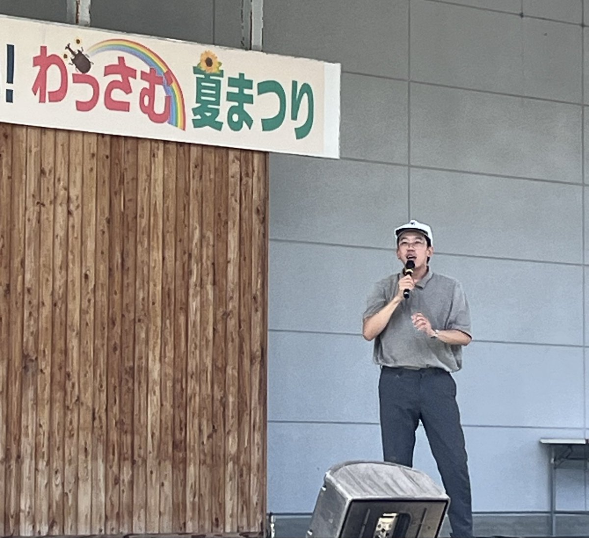 NEW29994302's tweet photo. 生あとむ目当てで夏祭りに
行ってきた！
桃太郎やアンパンマンネタ
最高でした👍
来夏も待ってます！
#和寒町 #あとむ https://t.co/f7f1PfDWSK