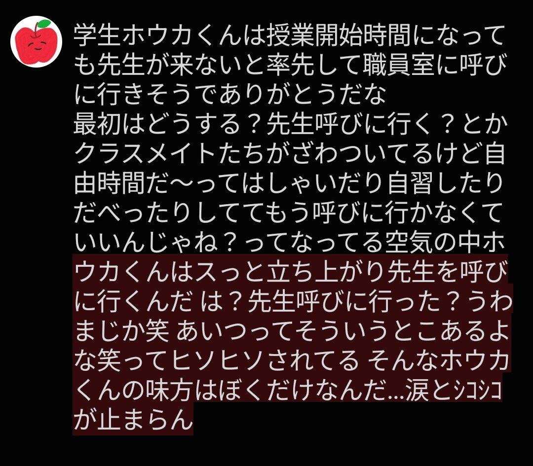 みじんこ tweet media