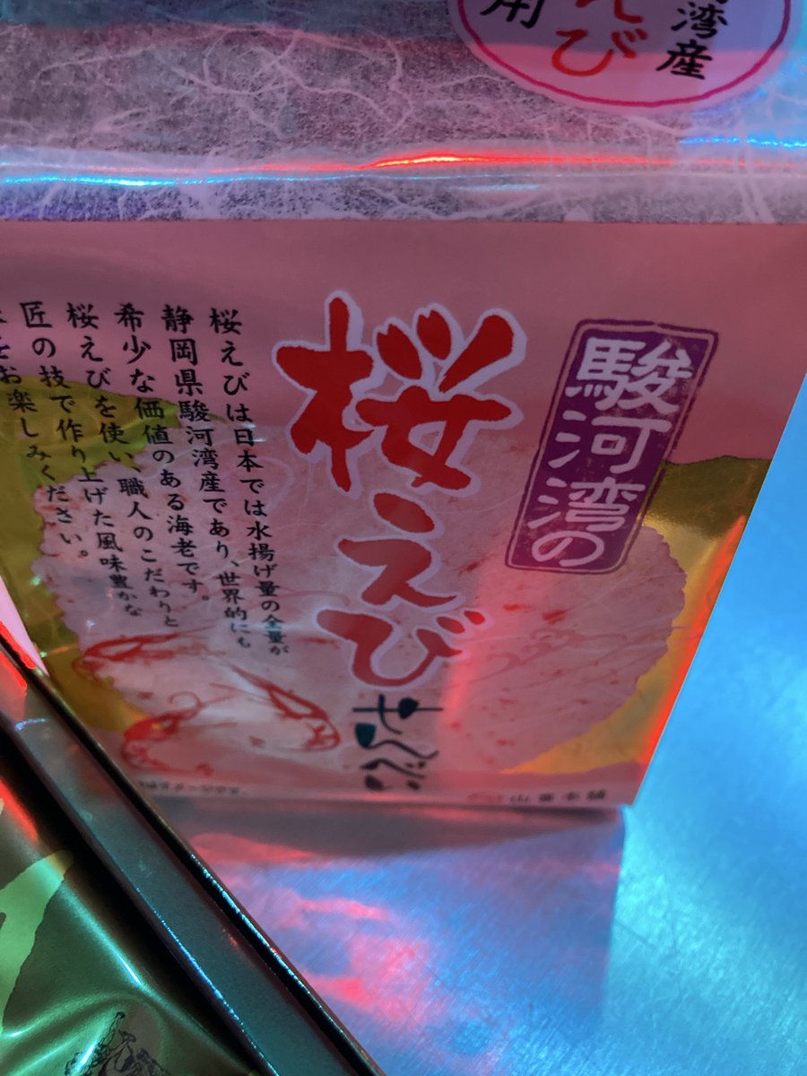 _ytan_2's tweet photo. やっぱ🈂️いねぇーじゃねぇかw
無くなっても俺は知らんw https://t.co/IqNIJrx8jC