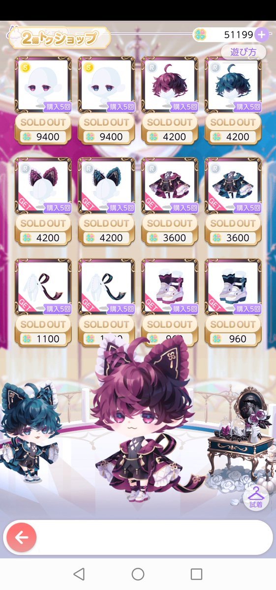 mamecha_a's tweet photo. ドリフェス終了(*´･ω･`)=3
貯めてたハピでいっぱい買った
はぁと＆すたぁの耳買えて良かったよー
スマホの読み込み長くて12時も18時も買えなかったからひやひやした https://t.co/sbKA2e2O0x