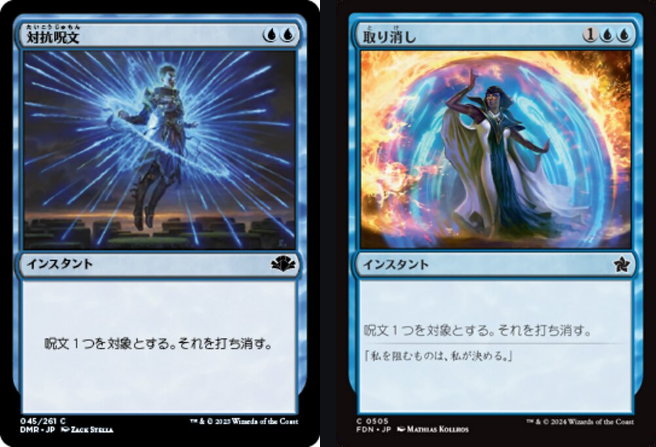 Tropical_Mage's tweet photo. 低ブラケットのデュアランに本気で文句言う人

《稲妻》じゃなくて《ショック》使ってるんか？
《対抗呪文》じゃなくて《取り消し》使ってるんか？
使ってないやろ

本当は値段が気に入らないだけなのに
強さの問題みたいに言うの
だいぶ無理がある https://t.co/ENPnvHksem