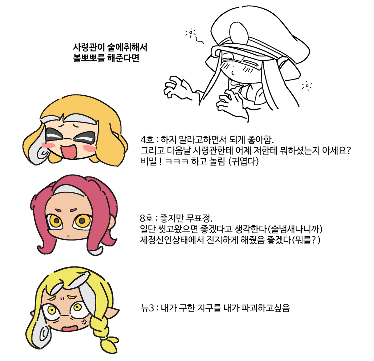 octoshotrepl's tweet photo. 3483화이팅 https://t.co/YGwz0iJWbX
