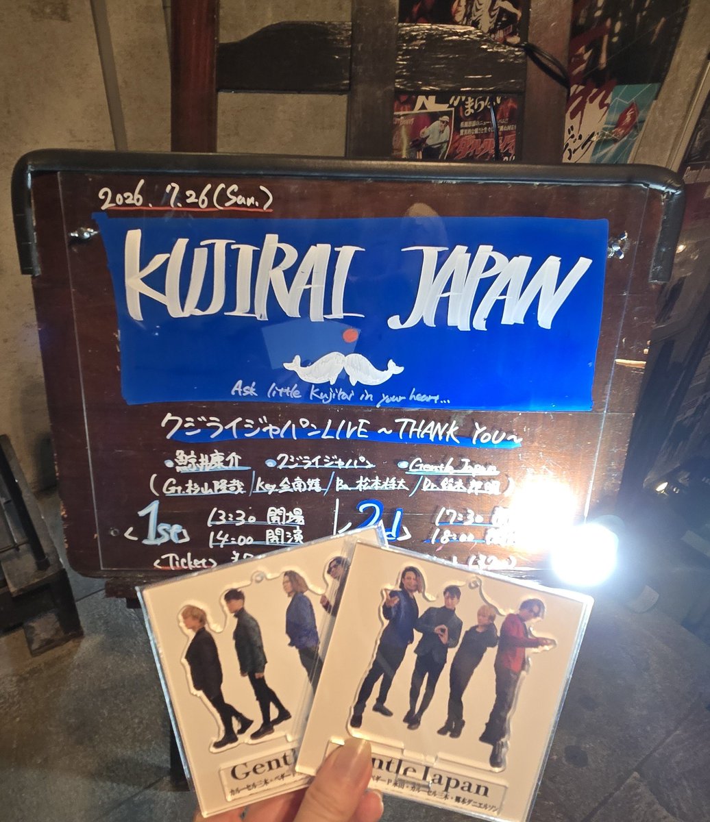 00whale's tweet photo. クジライジャパンLIVE熱かった～～夜の部はさらにヒートアップして会場全体大盛り上がりですてきでした！鯨井さんの現場で会うファンたちは本当良い方ばかりでエンジョイしてます！
ジェントル、ド王道アイドルへの路線変更期待して大拍手したら少数派で、皆カンザス好きなんだ…！ https://t.co/ItZ1XCdiCo