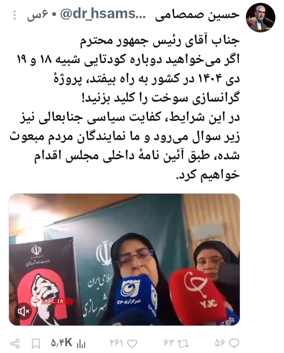 نادر آقازاده tweet media