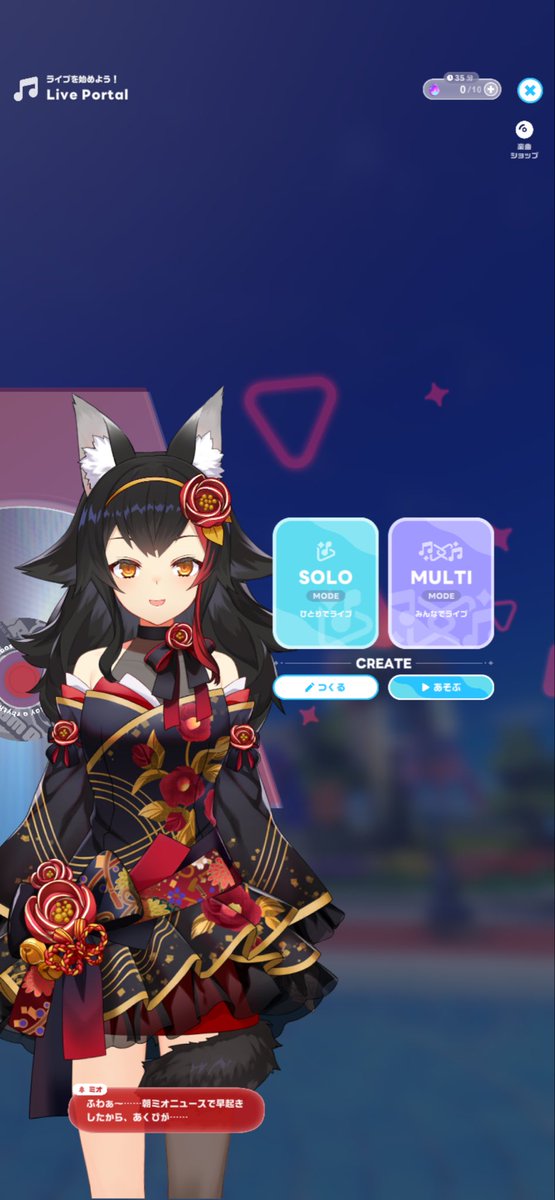 TEL4e's tweet photo. ホロドリなんかたて画面なんですけど https://t.co/w5sbYGJJGP