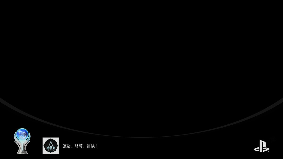 ztan_ps's tweet photo. プラチナ453個目
アサシン クリード ブラック フラッグ RE:シンクロでゲット
プレイ時間は50時間位、良リメイクで
海賊ゲーとしてやっぱり傑作だと思う。

#アサシンクリード
#ACBFR
#トロコン
#プラチナトロフィー
#PS5 https://t.co/qxPsi2y6dq