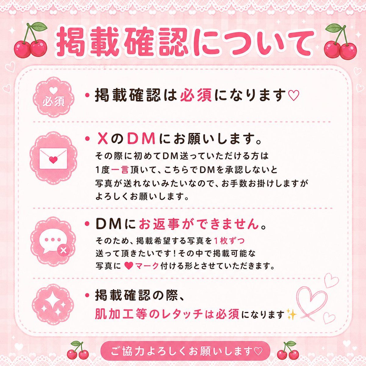よろしくお願いします👀💕