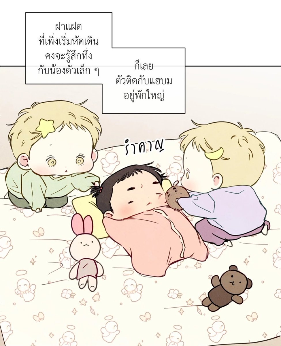 uma_hanabi's tweet photo. กี๊ด แล้วได้ลูกสาวจริง หลานสาวมาแล้ว น้องแฮบม น้องสาวของพี่วอนฮยอนและพี่ซองอุน แล้วน้องแฮบมเหมือนป๊าแทซอนเลย ครอบครัวสุขสันต์  น่ารักจนยายใจเจ็บ 

#신을품는방법 
#TheSacredSerpentsSeduction https://t.co/d21M2BYOMl