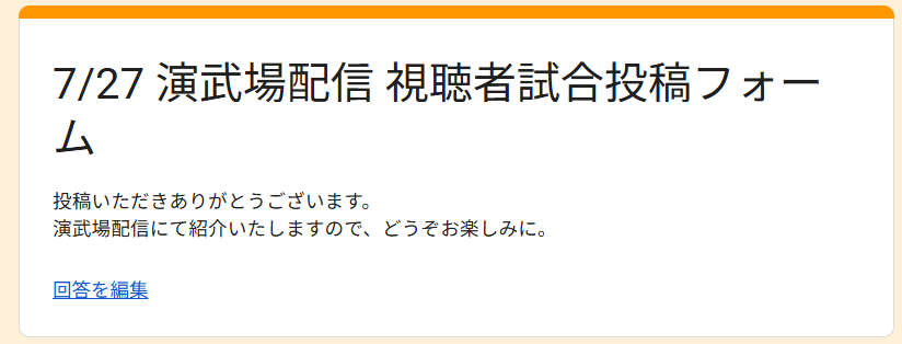 Se_7kenjin's tweet photo. ほい

前回と同様です
内容にバージョン関係ないから良し
フルコンを見せるとき https://t.co/RHvpWt5foB