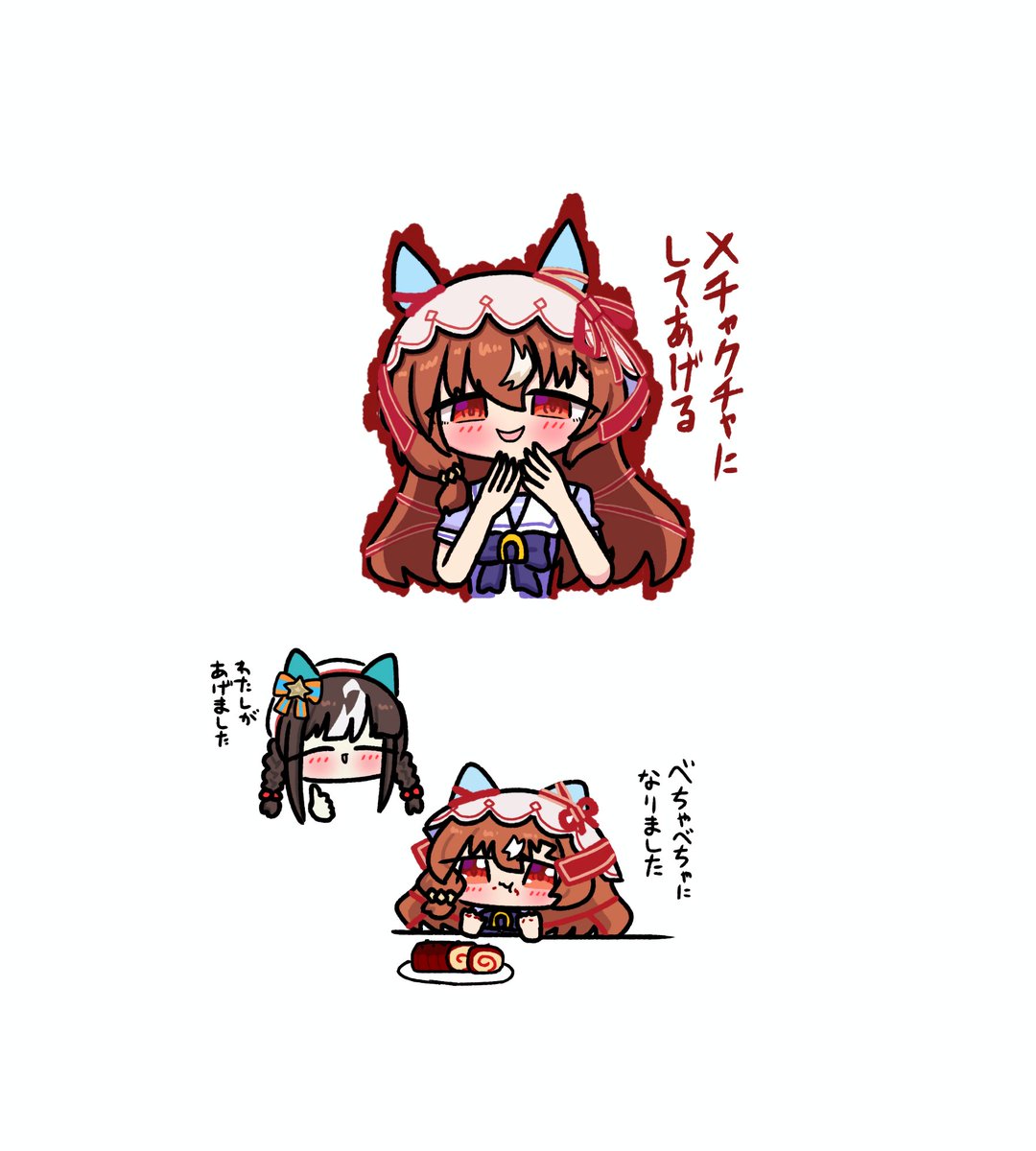 EHUDA3000's tweet photo. いただきます！！ https://t.co/9Seg8P1VvY