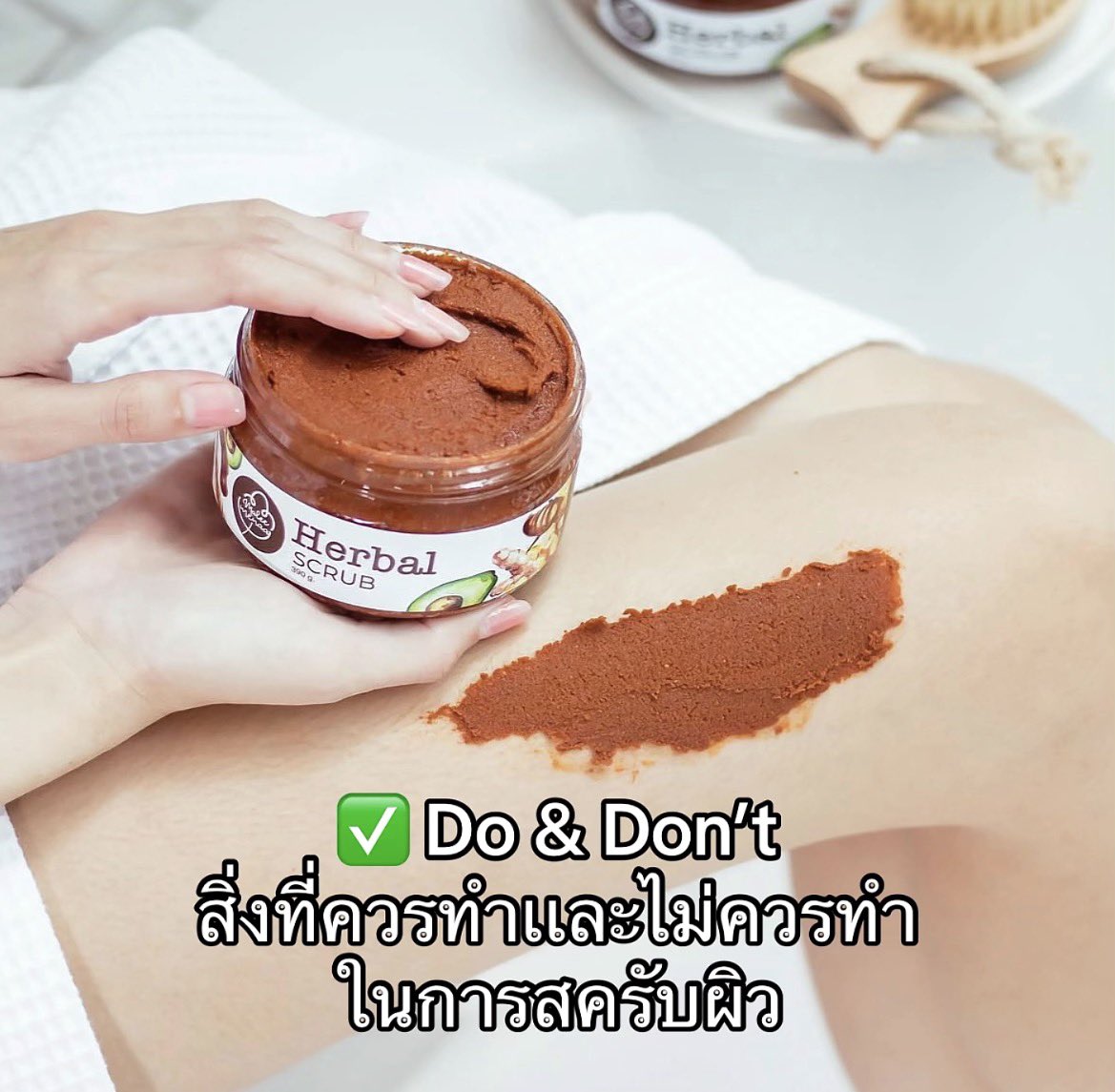 Maleemenaa_'s tweet photo. Do &amp; Don’t ในการสครับผิว🍯⭐️
สครับผิวยังไงให้ปังเเบบถูกวิธีเเละเห็นผลจริง! https://t.co/TQKHKO9Jhy