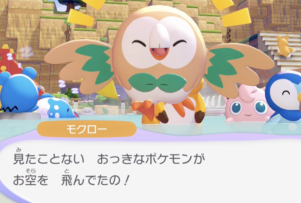 loveifievol's tweet photo. モクローは鳥ポケモンだからか見たことない大きな鳥ポケモンのことを嬉しそうに話しています https://t.co/9VxS7Q3Dhq