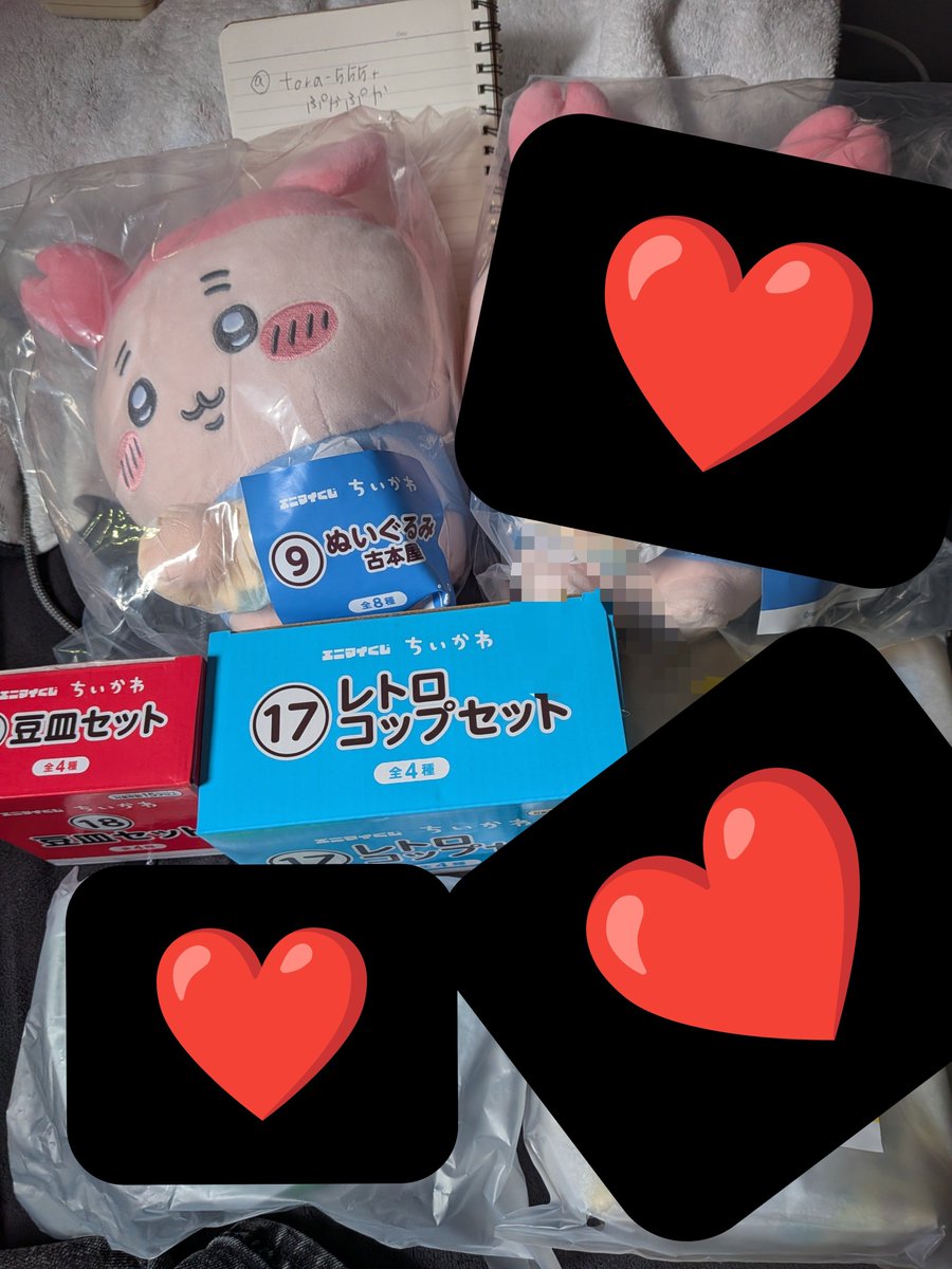 tora555t's tweet photo. 交換  ちいかわ  エニマイ くじ

譲  ぬいぐるみ 古本屋 

  レトロコップセット ハチワレ らっこ 
 豆皿   モモンガ カニちゃん

求 ぬいぐるみ  ちいかわ

その他、うさぎ らっこ   くりまんじゅうシーサー

セットでの交換

検索よりお気軽にお声がけ下さい。

後日池袋にて手渡し交換可能です。 https://t.co/lqG1vqEJxv