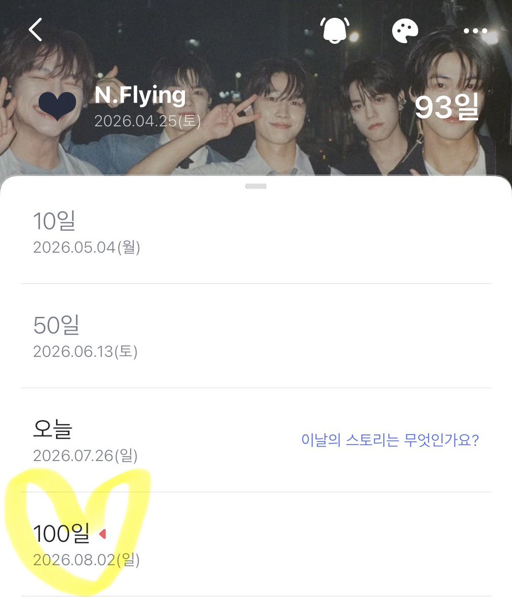 o228log's tweet photo. 페벌로 입덕당한 나름 신입엔피아인데 
내 입덕 100일과 #유회승 데뷔 9주년과 엔콘5가 겹친 것은 횡프에게 너무 행복한일 ♡ ♡ ♡ https://t.co/SxibdtjWXs