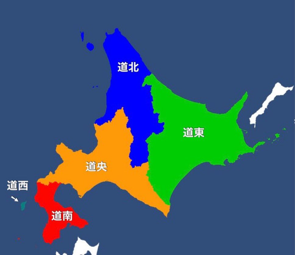 shigano_geo's tweet photo. 北海道 https://t.co/gjx0a661Xe