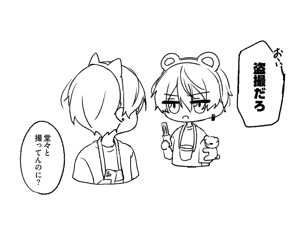 cube__sugar__'s tweet photo. @yorihaya_info その後的ならくがき https://t.co/gikU6iSea9