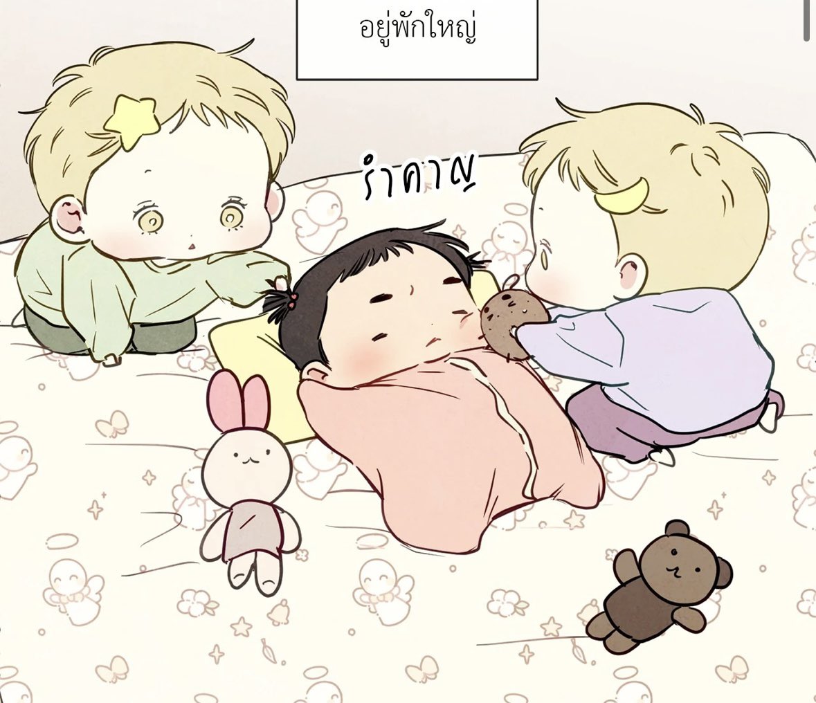 ohhhhh_hhh's tweet photo. น้องแฮบมมาแล้ว สมาชิกคนที่ 5 เหมือนแฮซอนเป๊ะะะะ  พี่ๆแฝดช่วยกันเลี้ยงน้องใหญ่เลย แถมลูกสาวติดป่ะป๊ทคึมายางมาก ขอให้ครอบครัวพ่องูมีความสุขตลอดไปน้าาา ไม่อยากให้จบเลย🥹🥹🥹 
#TheSacredSerpentsSeduction https://t.co/P6RM2v66R1