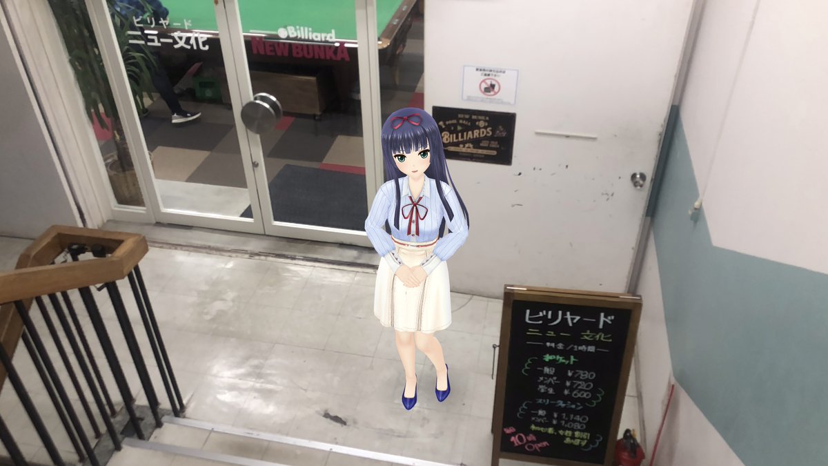 cap_jackO's tweet photo. 今宵はAR撮影で「天堂写真館」を更新する[　興و✧

先日、ビリヤード店「ニュー文化」に行ってきたので紹介する。
元々は自由が丘にあったが、数年前に奥沢駅前に引っ越しており、ニュー文化には凡そ10年振り、且つこの奥沢の店舗は初めて訪ねた。

ポケット一時間、よろしく頼む[　興y-~
#オルガル2 https://t.co/p1n4pwPHmk